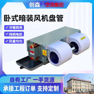 ������ʽ���b�L�C�P��FPϵ����ů����ˮ���{������ʽ���b�L�C�P��