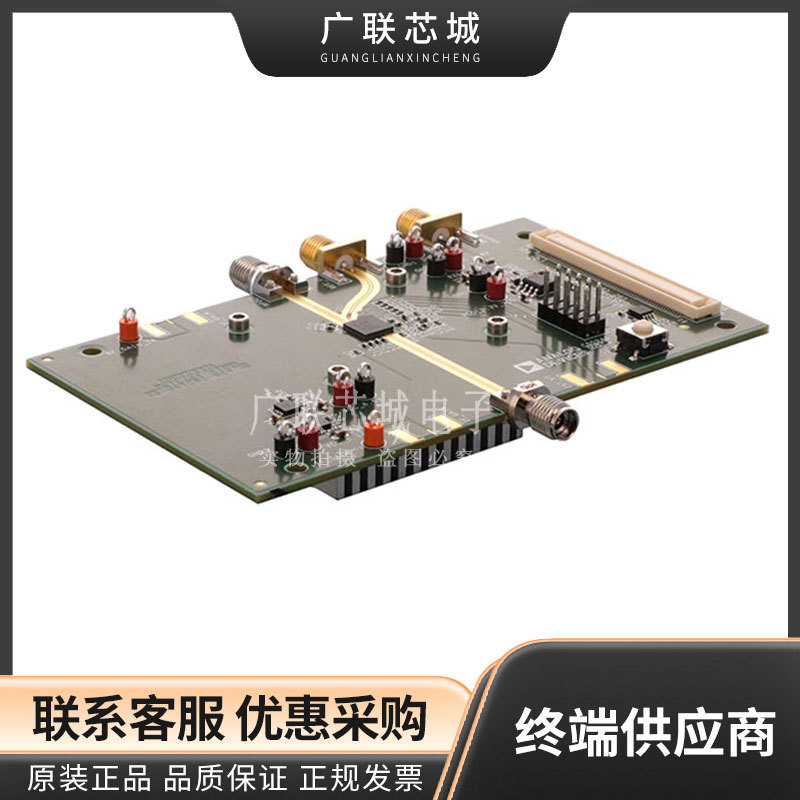 ADMV4530IF-EVALZ - ADMV4530 升频器 27GHz ~ 31GHz 评估板 全新