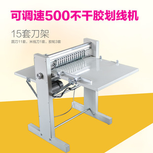Advertising factory A4A3 scribing machine 500 adhesive scribing machine rolling cutting machine scribing dotted line creasing machine adjustable speed
