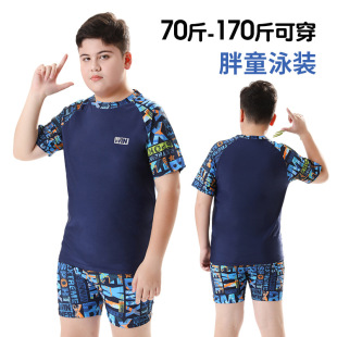 Children's Swimsuit for Boys, Ages 2025, Two-Piece Swimsuit for Older Children, Hot Spring Swimwear, Plus-Size Children's Professional Swim Trunks Set