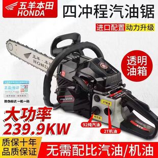 German technology imported high-horsepower four-stroke pure gasoline chainsaw logging saw gasoline chain saw tree chopping machine saw