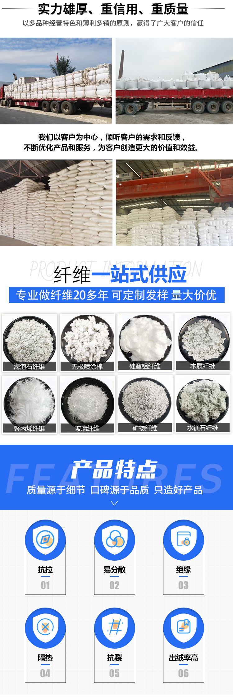 嘉硕纤维素详情_02