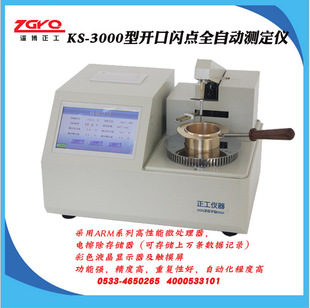 �����W�c�y���x �W�cȫ�ԄӜy���x ʯ�ͮaƷ���_���W�cֵ��ȼ�cֵ