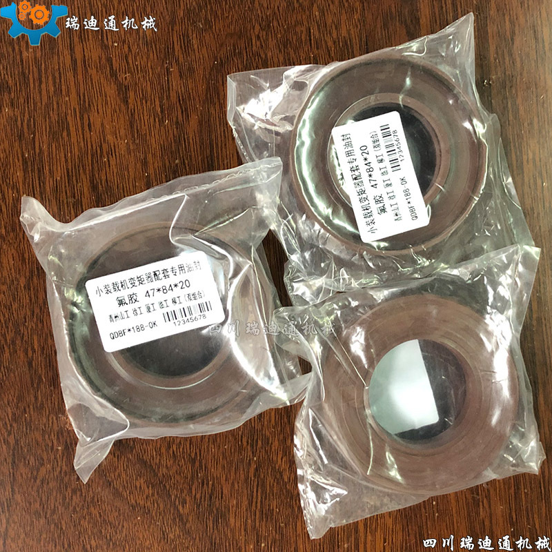 С��װ�ػ��ͷ�20�����ܷ�Ȧ47*84*20ɽ������³��װ��������ͷ�