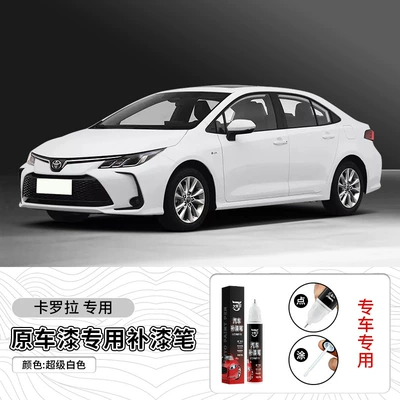 Avtomobil boya qələmləri Magic Tool, Special Touch-Up Paint - 12ml-vehicle-specifictoyota-corolla-super-white