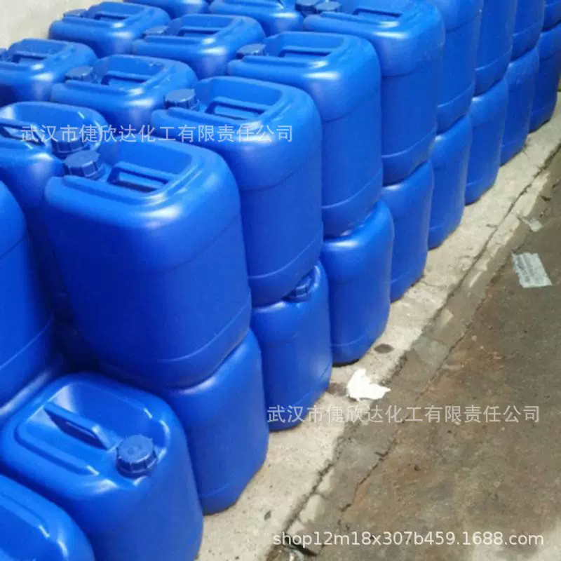 工业级大小桶装杀菌剂造纸循环水污水处理湖北厂家现货销售杀菌剂