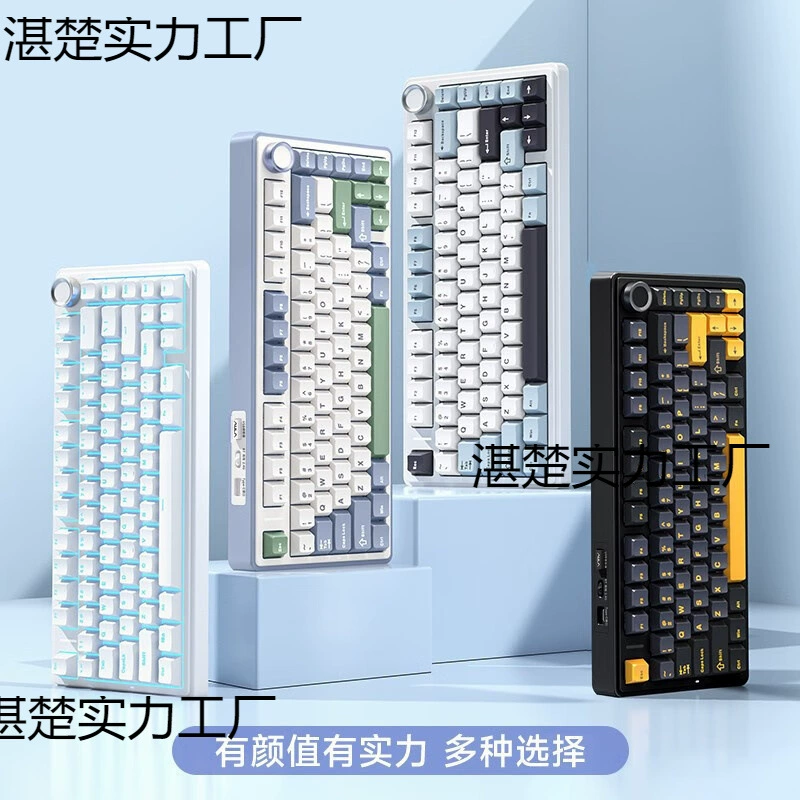 AULA Wolf Spider F75 customized mechanical keyboard gasket structure full key hot plug 2.4 wireless three-mode keyboard