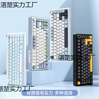 AULA Wolf Spider F75 customized mechanical keyboard gasket structure full key hot plug 2.4 wireless three-mode keyboard