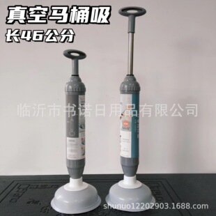 188 vacuum toilet suction toilet dredge leather pegs toilet sewer dredge