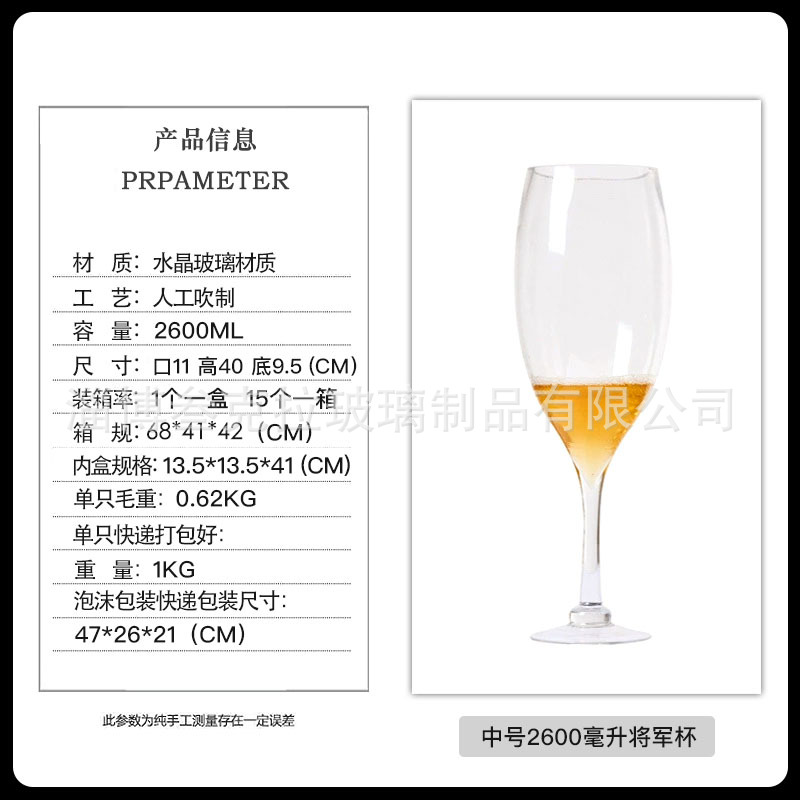 중간 2600 ml 제너럴 컵