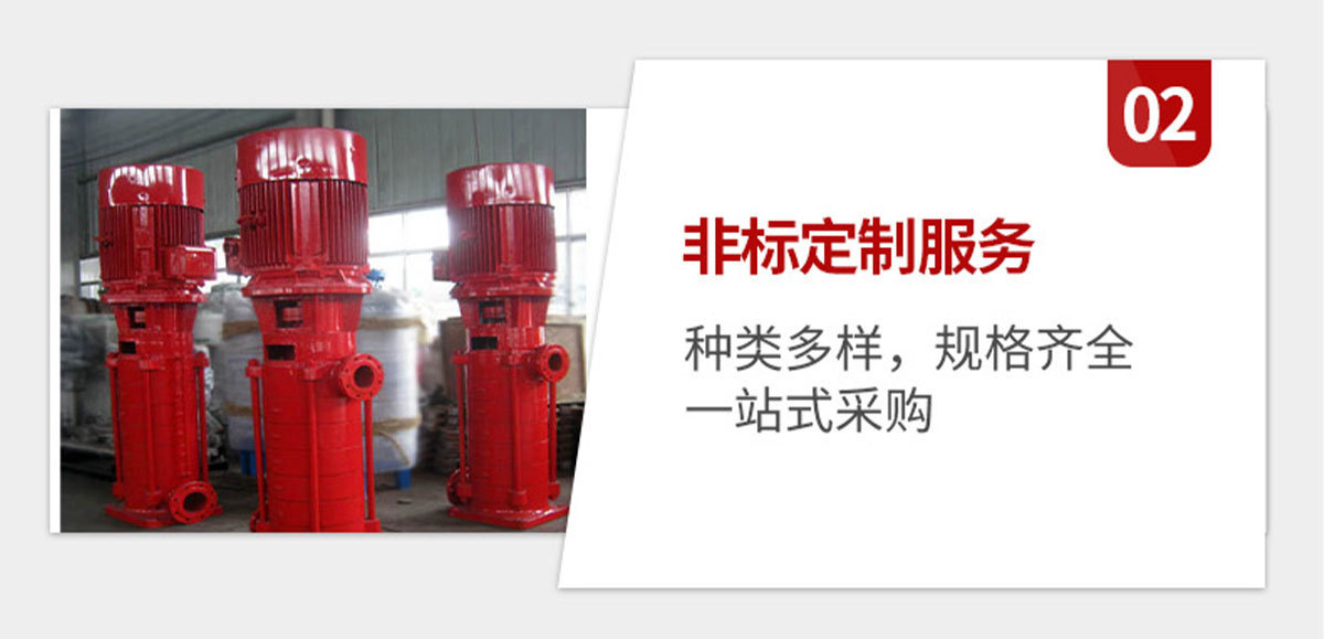 隔膜式气压罐