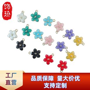 10/30pcs�ѻ��Ʒ��ɫС����DIY�����ִ���耳׿۰���������