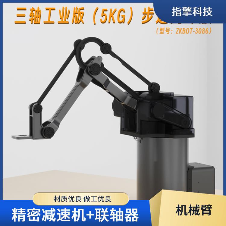 指擎科技 5KG负载机械臂 高精度重复定位 多工位协同控制系统