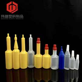厂家供应10ml20ml滴瓶兽药瓶塑料花肥瓶 滴剂瓶 眼药水瓶小容量瓶
