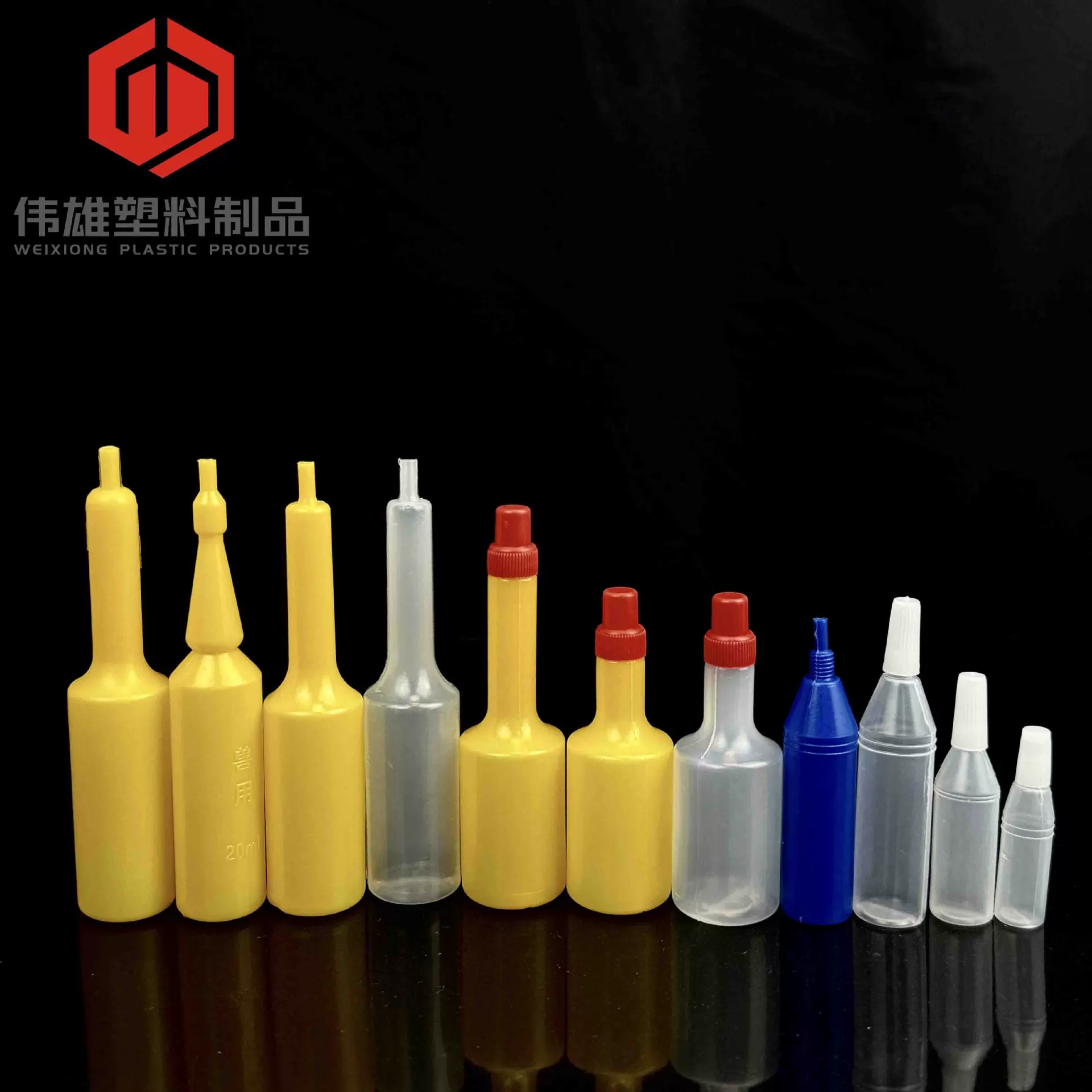 厂家供应10ml20ml滴瓶兽药瓶塑料花肥瓶 滴剂瓶 眼药水瓶小容量瓶