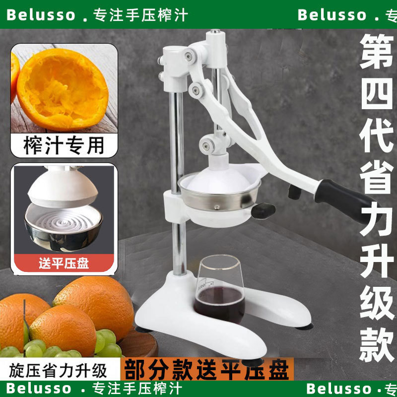 Juego de naranja manual, jugo de naranja comercial, separación de jugo de naranja, barraca de prensa de mano, extrusora de cabeza plana, nueva máquina de extrusión