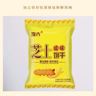 �~����ζ֥ʿζ����e�ó�һ��������ʳ�ڴ�����ʳƷ