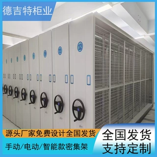 工厂挂画密集架手摇式移动博物馆油画古董存储柜智能电动密集柜