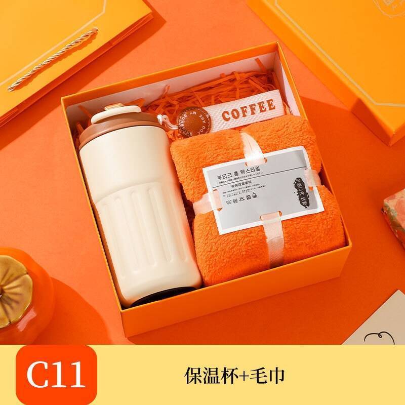 企业伴手礼送客户活动公司商务礼品杯子开业礼物礼盒套装可印logo|undefined