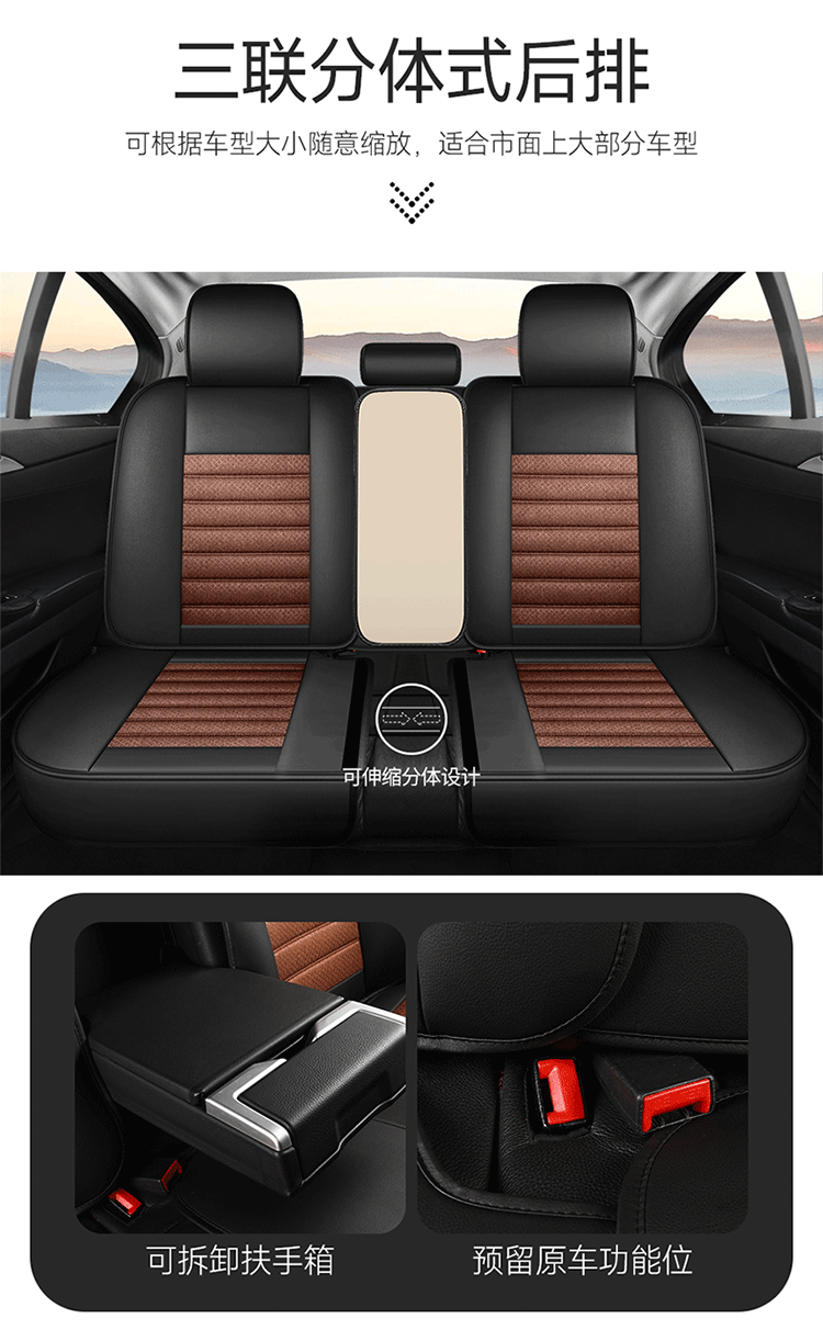 Car Seat Cushion, Full Leather, Fully Enclosed Seat Cushion, New Model Car Seat Cover, Seat Cushion Manufacturer Wholesale, Universal for All Seasons, Single Piece