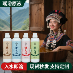 お風呂の薬は薬を包んで入浴します。