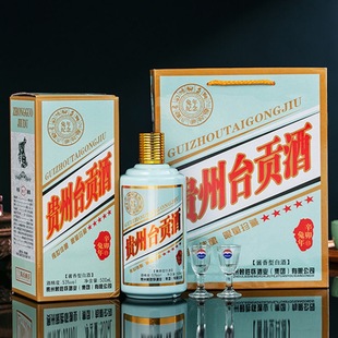 �F��̨ؕ��53���u����500ml�׾�������ƿ���Z���