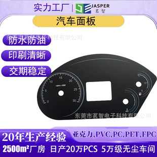 Car Dashboard Panel Factory Customized Waterproof Pvc Panel with Pc Film Switch with Screen Visible Window