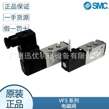 SMCԭ�bVFS1120-5DZB-01/VFS1120-5TZ-01늴��y5ͨ��Ʒ��һ�Pʮ