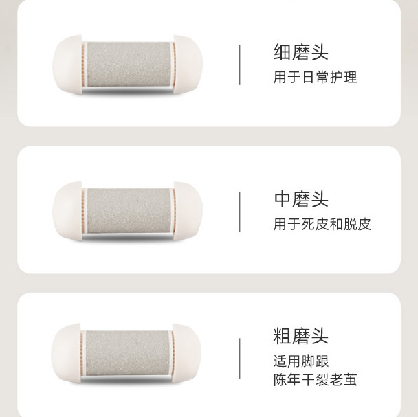新型電動足磨き器デジタル修理器死皮老繭メッキ足磨き器防水足修理機セット|undefined