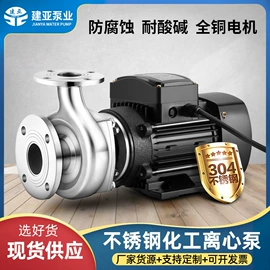 自吸泵;汽油发电机组;其他泵