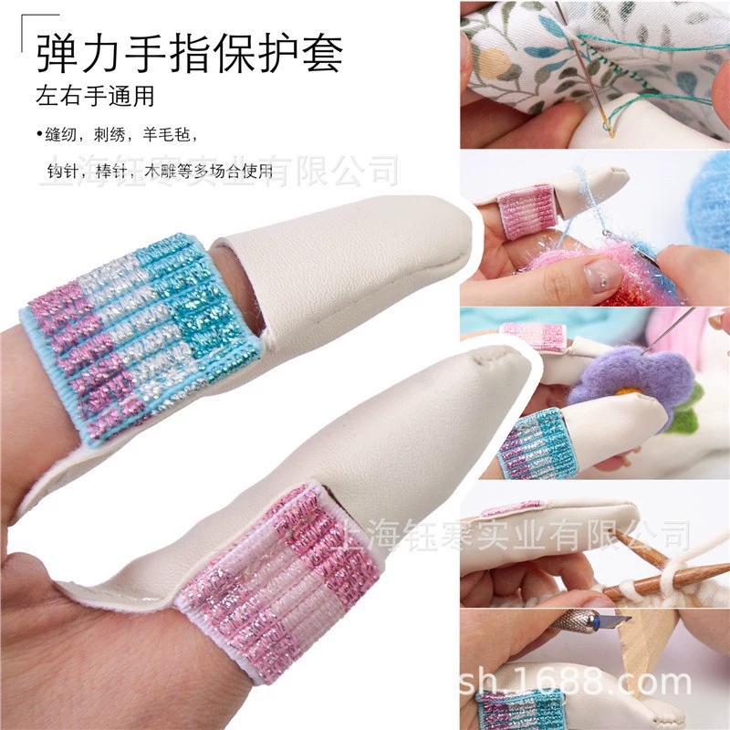 [finger guard弹力皮革手指保护套2支装缝纫刺绣皮革顶针防扎手]
