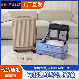 旅行箱;旅行包袋