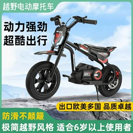 滑板车;碰碰车卡丁车;儿童滑板车