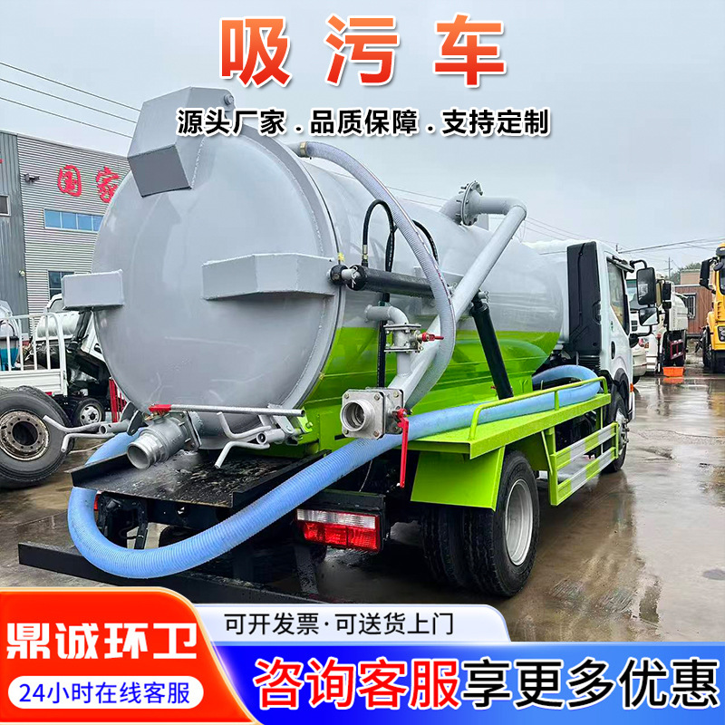 出口外贸5方吸污车 可跨境全手续下水管道疏通抽淤排污车 抽污车