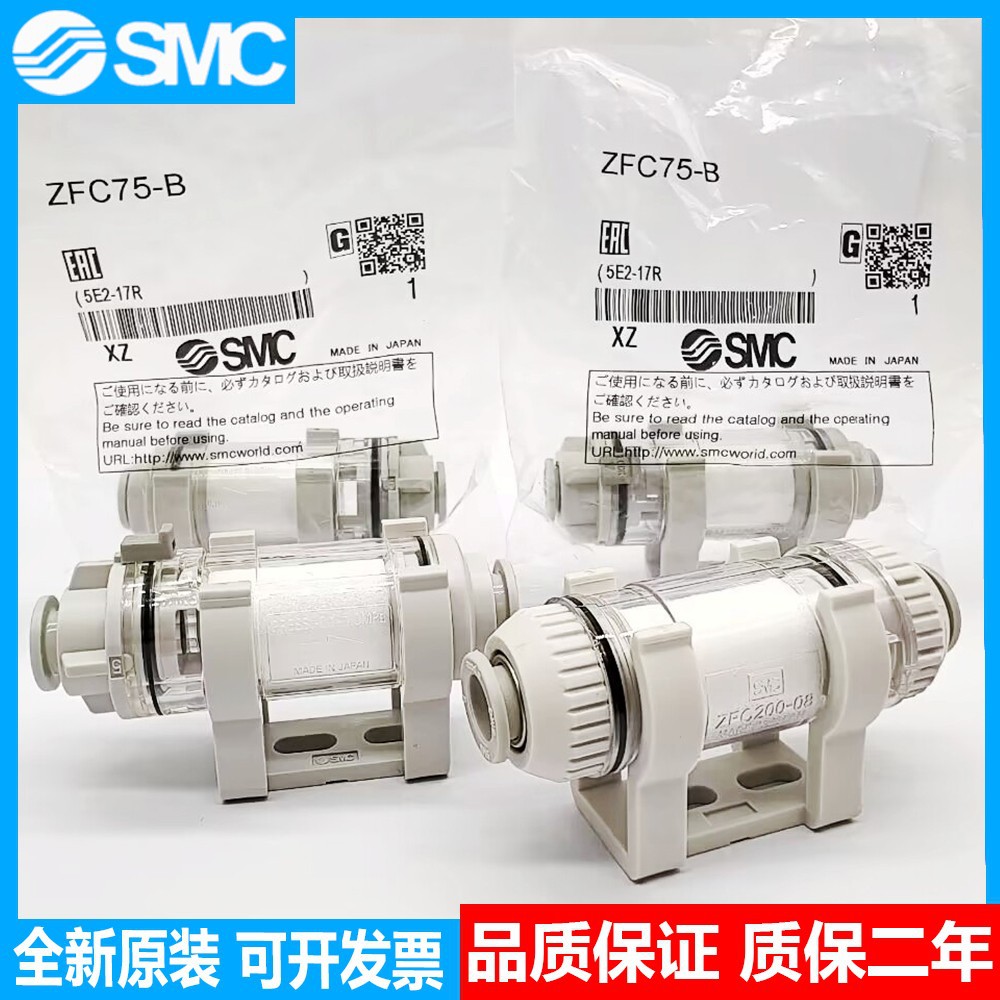 SMC过滤器ZFC100/200-04/06/08B ZFC54-B ZFC53-B ZFC74/75/76-B