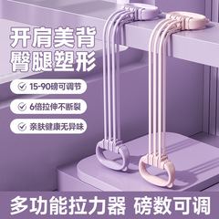 女性のストレッチ器の弾力帯運動フィットネス器材家庭用肩を広げて胸を広げて背中の神器を練習して体を鍛えます。