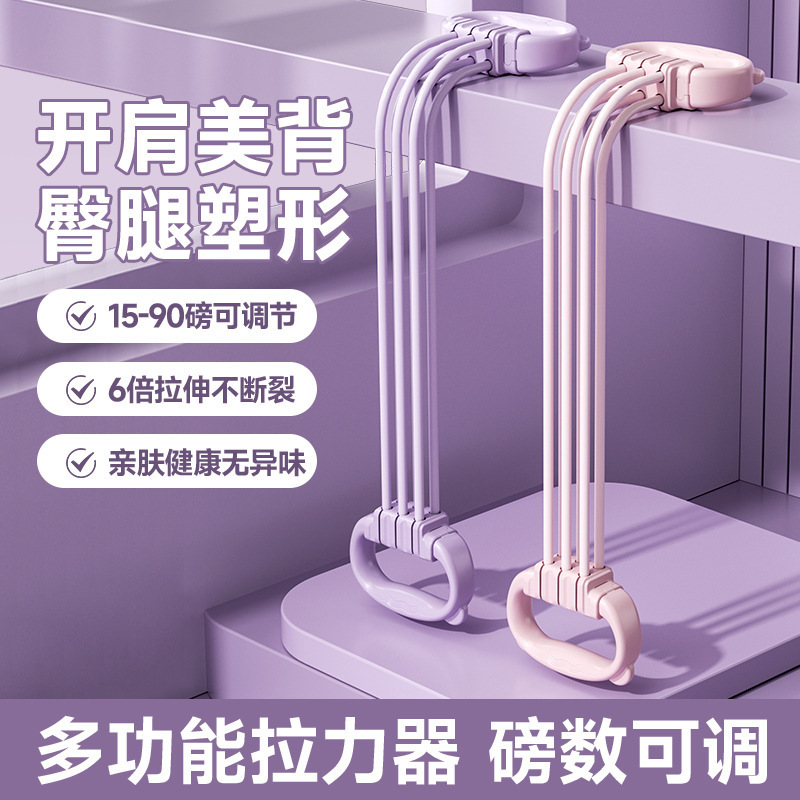 女性のストレッチ器の弾力帯運動フィットネス器材家庭用肩を広げて胸を広げて背中の神器を練習して体を鍛えます。|undefined