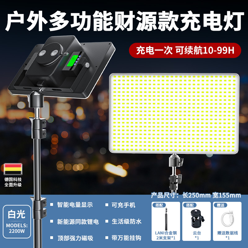 Lámpara de camping stand luz de mercado nocturno super brillante carga led stand lámpara colgante de campo stand móvil al aire libre luz de emergencia