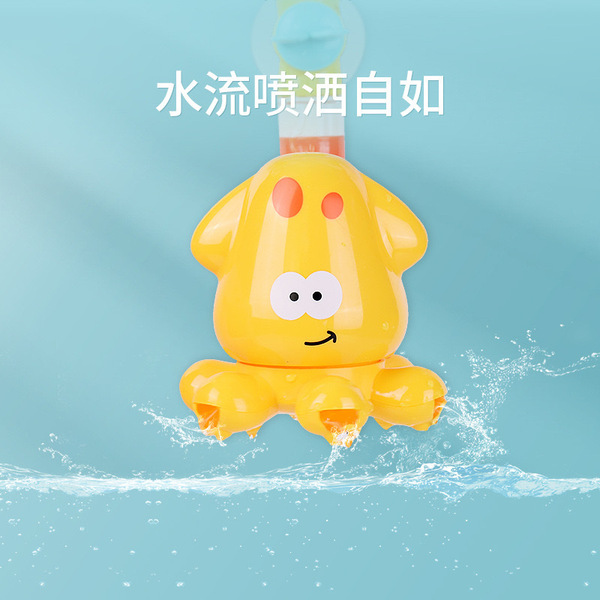 toy for bath play in water