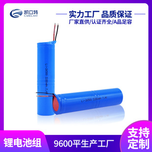 26500늳� �P���؏S��ֱ��7.4V��3200mah26500�ɳ���늳�