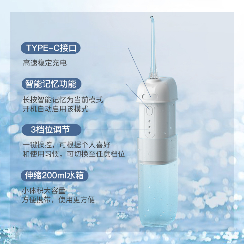 新款便攜式迷你電動沖牙器 電動洗牙器 家用口腔護理牙齒工廠批發