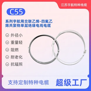 ���ܼ�Ʒ�| C55 ϵ����| �͸ߵ͜� �͓]�l ��������̖��ݔ��
