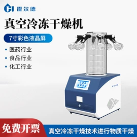 水质分析仪;测定仪;其他分析仪器