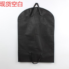 既製不織布スーツバッグ、ダストカバー、洋服、ウェディングドレスバッグ、大型衣類収納スーツカバーメーカー