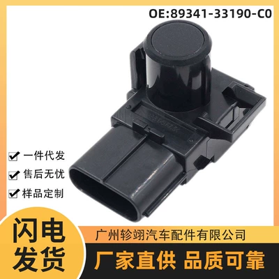 Park radarı for Toyota Lexus - 89341-33190-c0