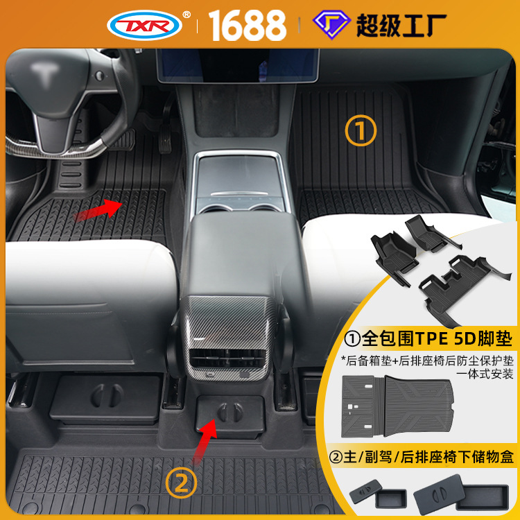 Tesla renueva model Y alfombra de piso de coche caja de almacenamiento alfombra de pie 5D tpe especial accesorios de coche completamente envolvente