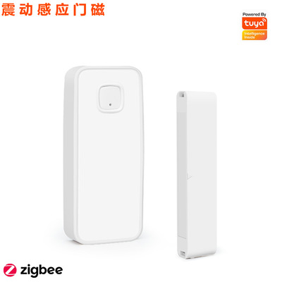 tuya Graffiti intelligence ZigBee shock Induction Magnetic Two-in-one sensor intelligence Home Furnishing shock sensor