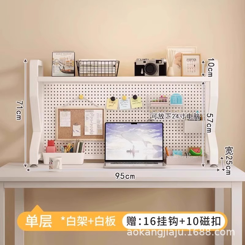 【더블 레이어★화이트 선반 + 화이트 보드★길이 95cm】후크 16개 + 자석 버클 10개 포함