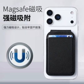 托特包;手机保护套;手机支架