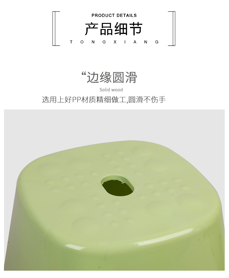 11路凳子-恢复的_07